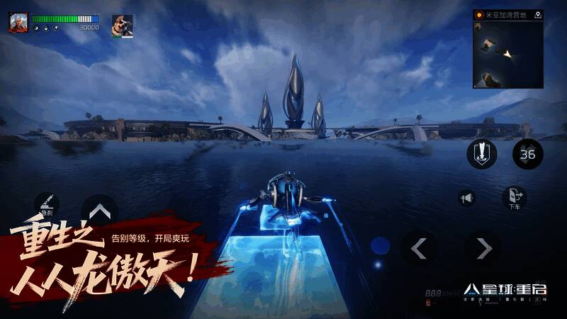 《星球：重启》重生服宣传图，废土风格场景中角色身着炫酷战甲，背景充满未来科技感与爆炸特效