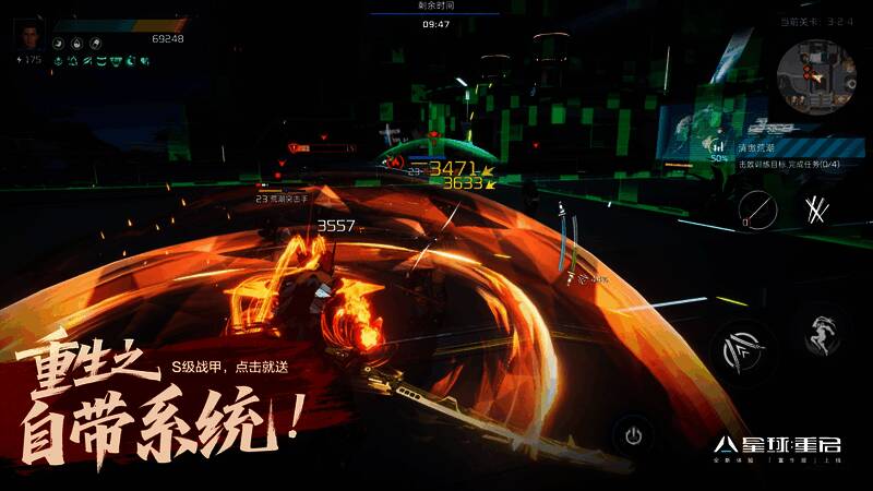 玩家角色装备S级战甲“影烬”进行战斗，技能特效华丽，光影效果炫目