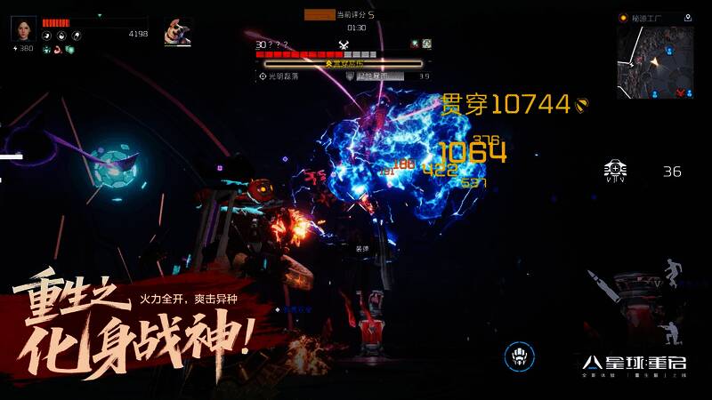 两名玩家在「逐星竞技」模式中激烈对决，动作流畅，技能连招紧凑