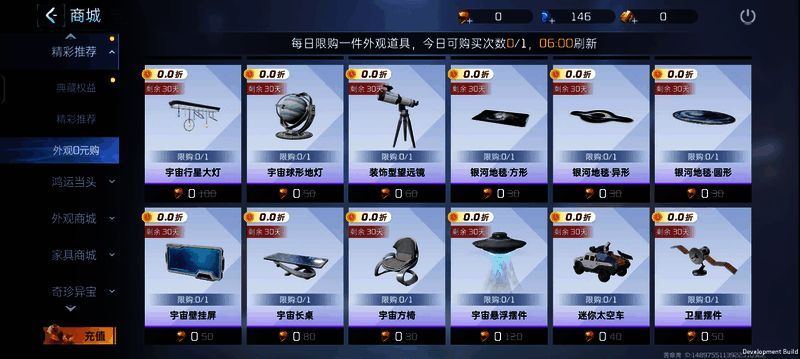 签到日历界面展示连续签到奖励，第七天为SSR宠物盲盒