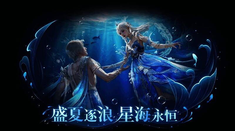 玩家在「水枪大作战」中互相喷水嬉戏，场面欢乐，角色表情生动