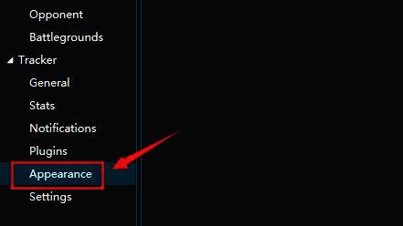 HDT设置界面左侧栏，Appearance选项被选中