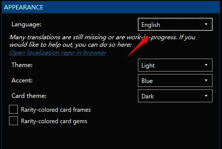HDT设置界面右侧，Language语言选项清晰可见