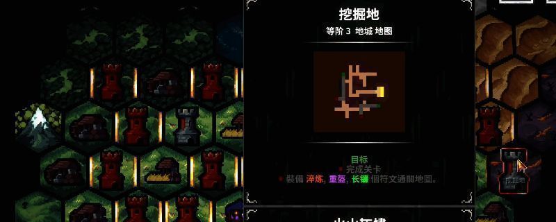 《地牢战争3》第二十关游戏画面，显示复杂的地牢路径与敌人行进路线，背景为昏暗岩洞风格