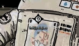 HDT记牌器安装界面，显示正在运行的exe安装程序窗口