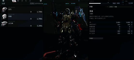 游戏内机甲定制界面截图，展示多种武器、装甲部件自由组合的选项，界面科技感十足