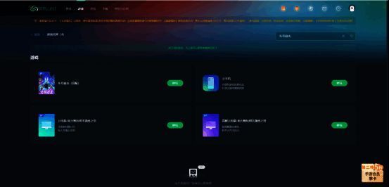 电脑端网易云游戏界面展示‘头号追击’游戏卡片，鼠标悬停在‘秒玩’按钮上，界面清晰流畅