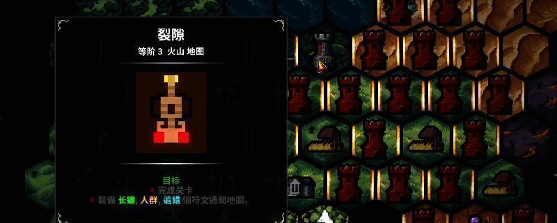 《地牢战争3》第十九关裂隙关卡界面，地图呈现暗红色裂痕纹理，敌方单位正从多个入口推进，防御塔位清晰标注