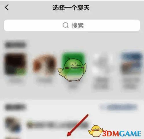 微信好友选择界面，列表中多个好友头像清晰可见，支持快速点击邀请