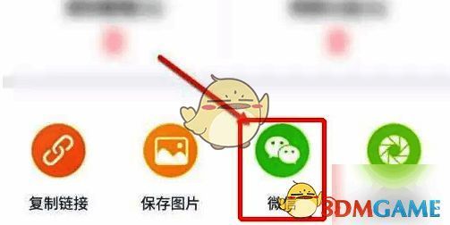 京粉邀请奖励说明页面，展示‘邀请一人得XX元’等激励政策