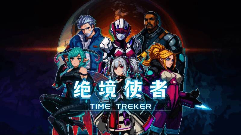 《绝境使者》游戏封面图，主角驾驶机甲在废墟中迎战如潮水般涌来的外星虫群，背景为燃烧的天空与破碎的城市