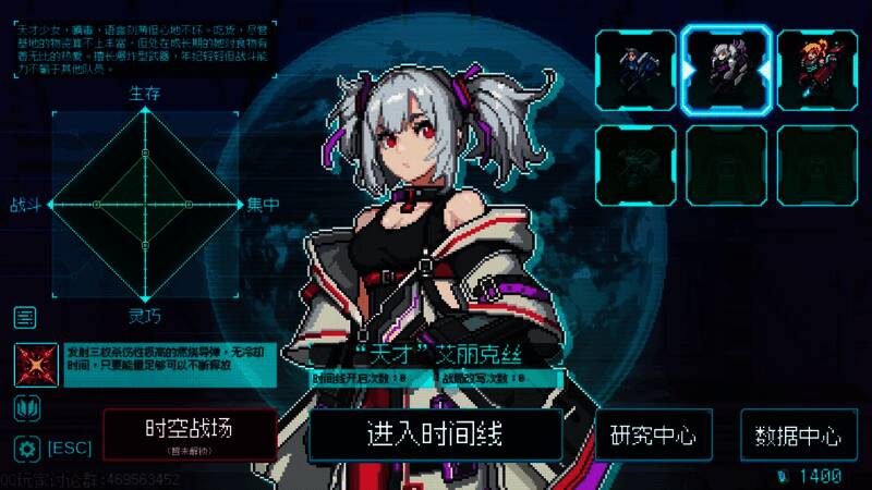 机甲定制界面截图，展示武器与插件的组合系统，玩家正在为机甲装配火焰喷射器和高速机枪