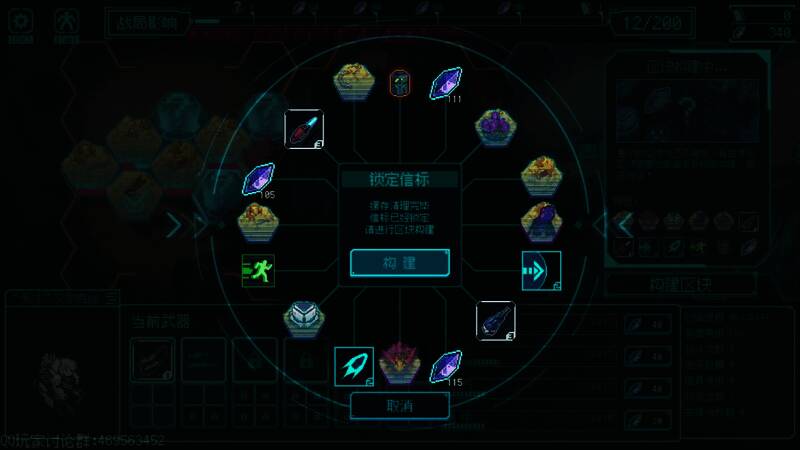 战斗中玩家拾取空投补给箱，箱内掉落高能武器和插件，周围是倒下的虫族敌人