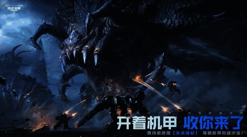 乘风破浪榴弹炮武器特写，展示其厚重炮身与流线型设计，科技感十足