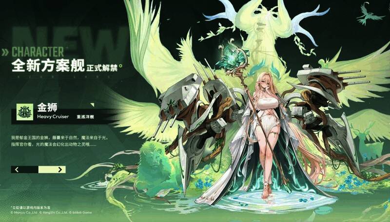 第八期科研舰船集体立绘展示，五艘战舰角色风格各异，背景为科技感十足的开发船坞