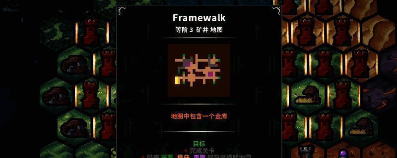 《地牢战争3》第十七关Framewalk游戏画面，显示狭窄通道与敌人逼近的紧张场景