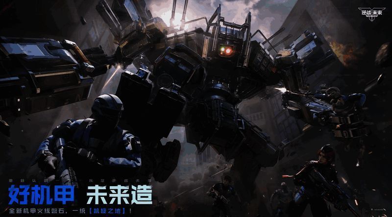 玩家在猎场模式中围攻巨型Boss，画面中央掉落了一把闪耀蓝光的突击步枪，周围有其他玩家拾取道具