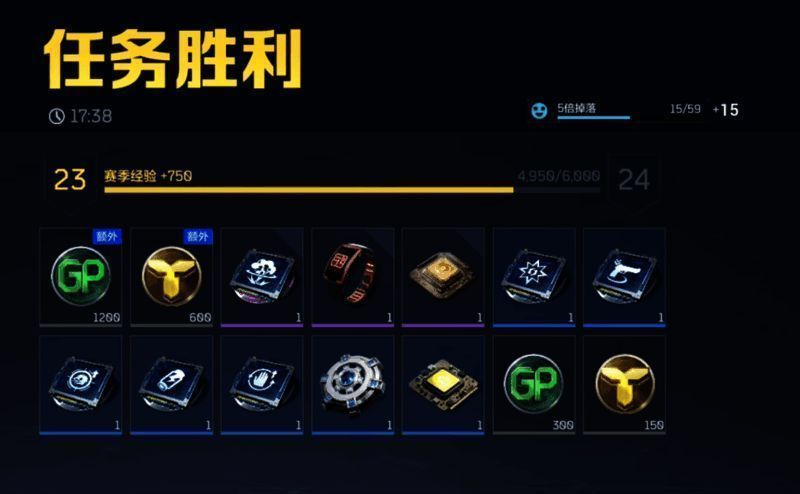 赛季通行证奖励预览图，最下方显示一把名为‘星核裁决者’的未来风格重型机枪