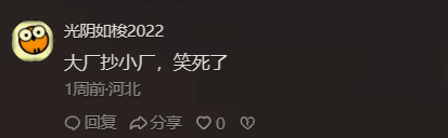 《长安幻想》畅销榜排名走势图，上线初期冲入前十，长期稳定在iOS畅销榜40名左右，体现强劲生命力