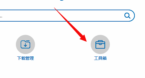 downkyi主界面展示，箭头指向工具箱按钮，界面简洁清晰