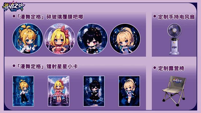 展台互动区玩家排队参与游戏体验，工作人员发放徽章与小卡，背景为礼品陈列墙