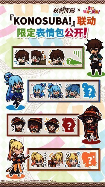 游戏内表情包预览图，阿库娅双手合十却冒出黑烟，配文‘神迹失败’，风格搞笑夸张