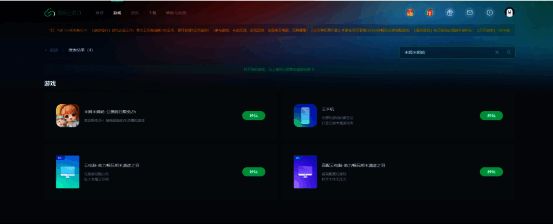 网易云游戏官网界面截图，搜索框中输入‘米姆米姆哈’，下方显示‘秒玩’按钮，界面简洁直观