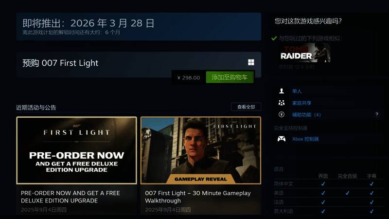 邦德与导师格林威在室内对峙，气氛紧张，灯光昏暗