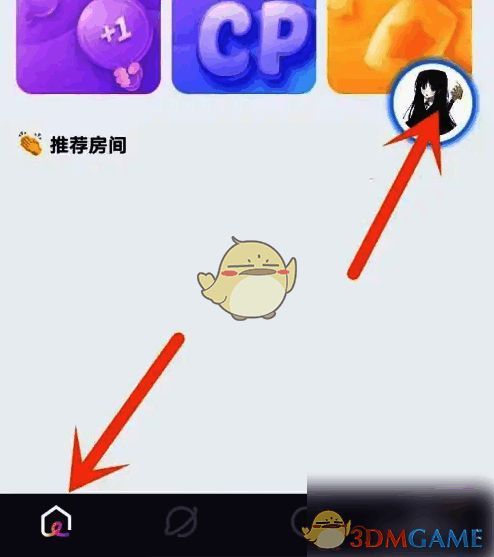 麦可App首页右侧显示房间悬浮窗图标，提示用户可点击进入
