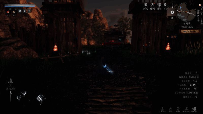 龙蛇寨内山贼横行，玩家正与多名敌人激烈交战，刀光剑影交错