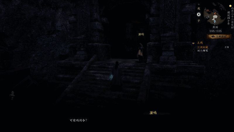 剑痴立于山巅，手持长剑，背后云海翻腾，场景壮丽