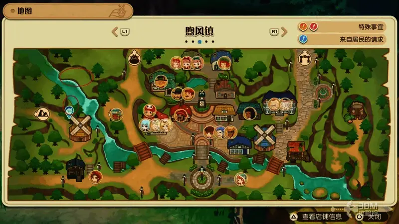 角色使用滑翔技能飞跃河流，身后是广阔的牧场与蓝天