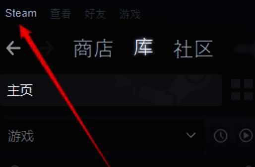 Steam客户端左上角图标点击后显示下拉菜单，用户正在选择设置选项