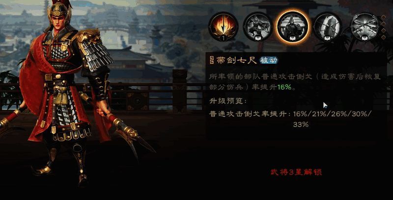 太史超与甘宁同框战斗画面，背景为江东战场，技能特效交织