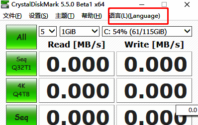 CrystalDiskMark软件界面顶部菜单栏，鼠标悬停在Language选项上，显示语言切换下拉菜单