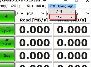 CrystalDiskMark语言选择下拉菜单展开状态，用户正在点击O-Z选项以查看包含中文在内的语言列表