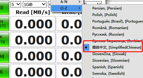 CrystalDiskMark语言列表中已选中简体中文选项，界面文字已变为中文显示