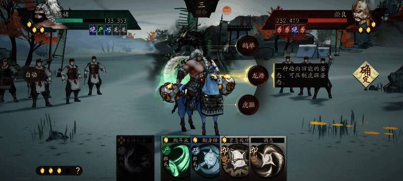 姿态克制关系图示，清晰标注相互克制路径