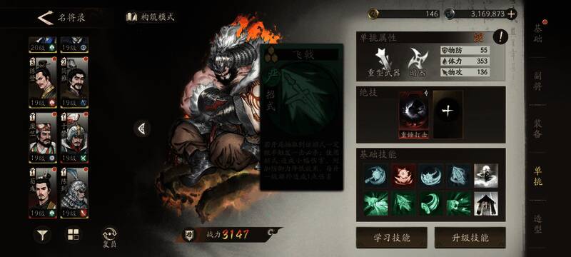 暗器技能描述界面，标注秒杀机制与触发条件