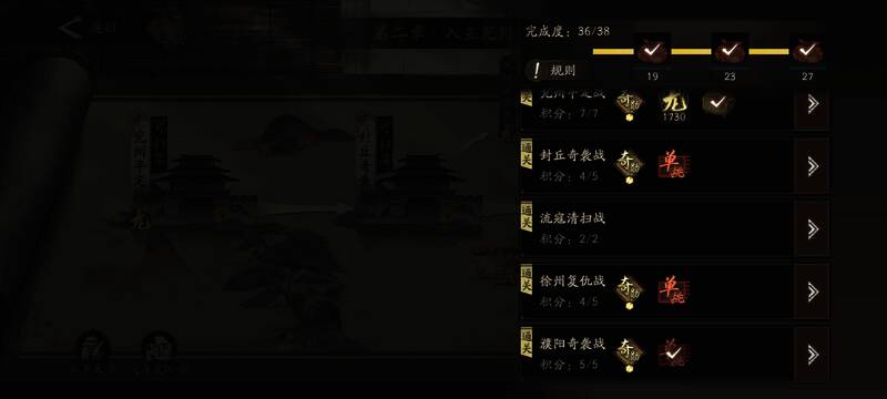 武将碎片收集界面，展示可兑换角色