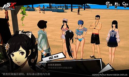 宫下美波·夏日角色立绘，身穿粉色泳装手持麦克风，身后浮现药品图示与增益光环特效