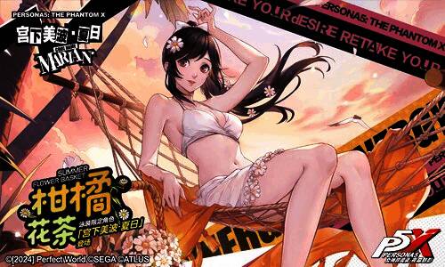 游戏内活动界面展示，左侧为海之家经营场景，右侧显示秘闻关卡挑战进度与奖励预览