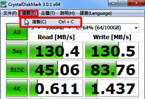 测试完成后的界面，所有性能数据已生成，编辑菜单被选中并展开复制选项