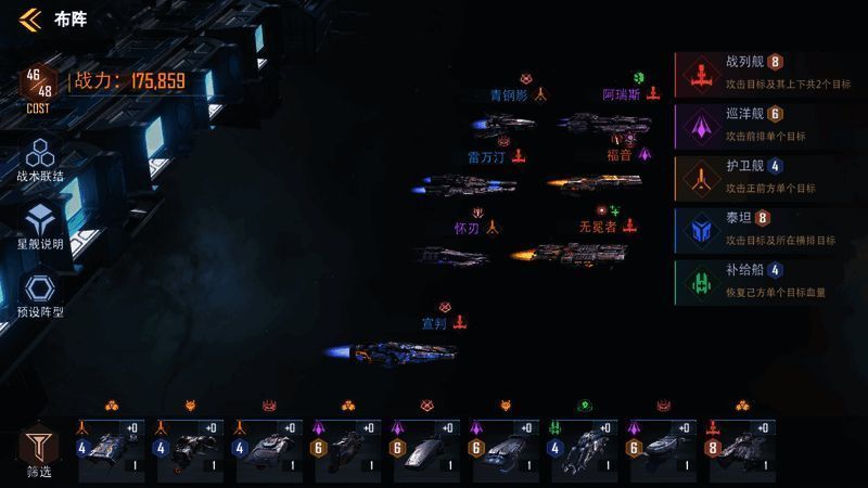 《战甲online》竞技场奖励界面展示，包含荣誉点兑换列表与排名奖励预览