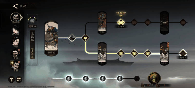 兵种对比图，乱突铁车与车悬兵种数据对比，突出乱突铁车的高物防与广攻击范围