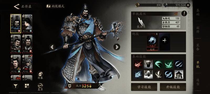 夏侯惇与其他武将单挑画面，夏侯惇占据上风，血条厚实，攻击迅猛