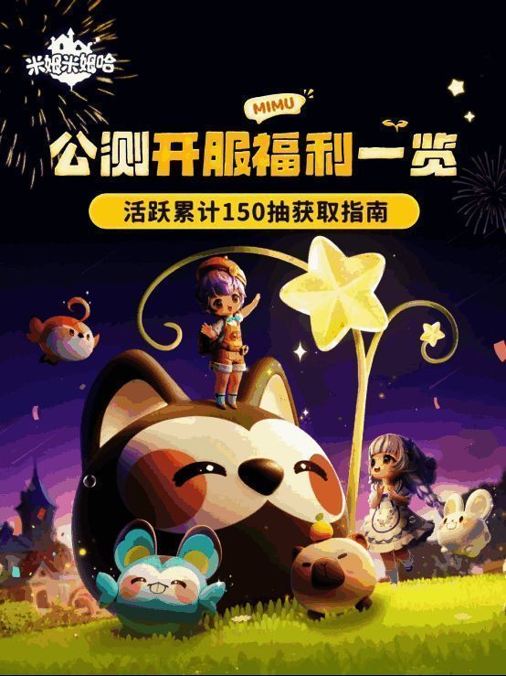 游戏内邮件系统界面截图，显示多条未领取奖励通知，包括抽卡券、服装兑换码等