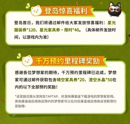 活动页面截图，展示绑定企微与关注社区的奖励领取入口，按钮醒目标注‘立即领取’