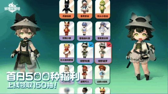 玩家角色站在自己设计的浮空别墅前，身穿定制时装，背景是绚丽晚霞