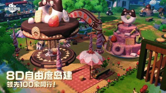 岛屿建造界面展示，玩家正在布置多层结构房屋，家具自由旋转缩放